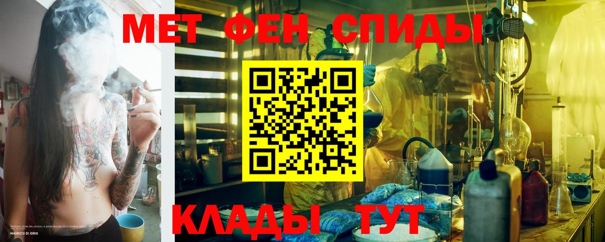 Озёрск  Amphetamine Розовый  MEGA рабочий сайт  Вход с VPN  АМФЕТАМИН 