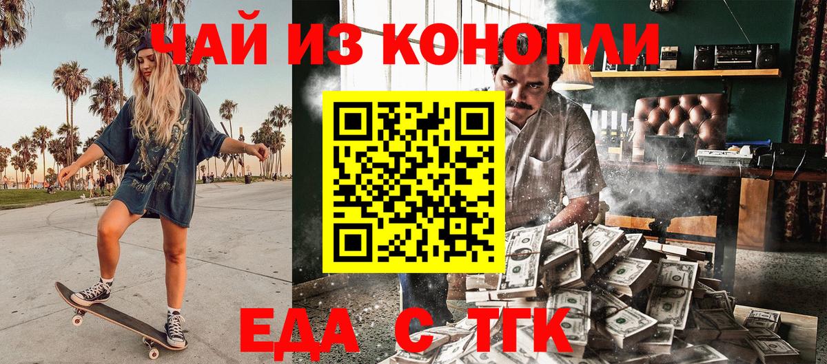Озёрск  Canna-Cookies марихуана  Вход с VPN 