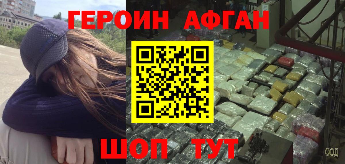 Кокаин  Меф   Меф МЯУ МЯУ  ГАШ  Озёрск  Вход с VPN  Сколько стоит  Канабис 