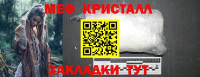 альфа пвп Волгодонск
