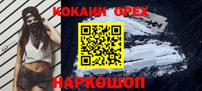 СК Волжск