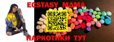 метадон Волжский