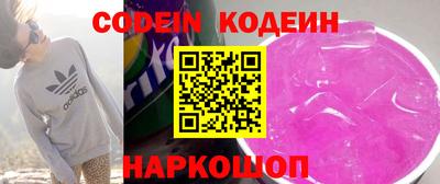 синтетический гашиш Краснознаменск