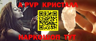 СК Волжск