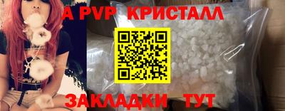 СК Волжск