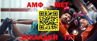 метадон Волжский