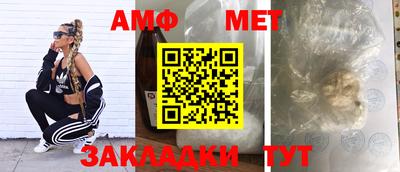 СК Волжск