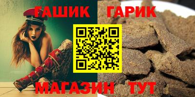 альфа пвп Волгодонск