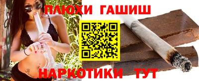 альфа пвп Волгодонск