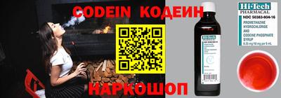 СК Волжск
