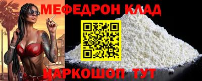 СК Волжск