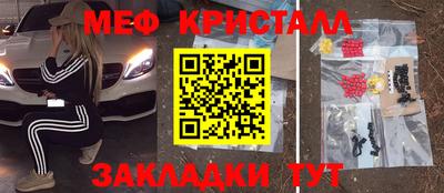 СК Волжск