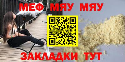 метадон Волжский