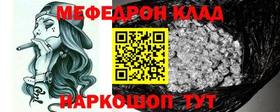 альфа пвп Волгодонск
