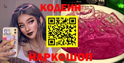 эйфоретик Будённовск