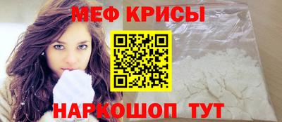 альфа пвп Волгодонск