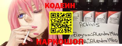 марки lsd Краснокаменск