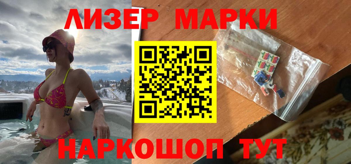 Лсд 25 экстази кислота Озёрск