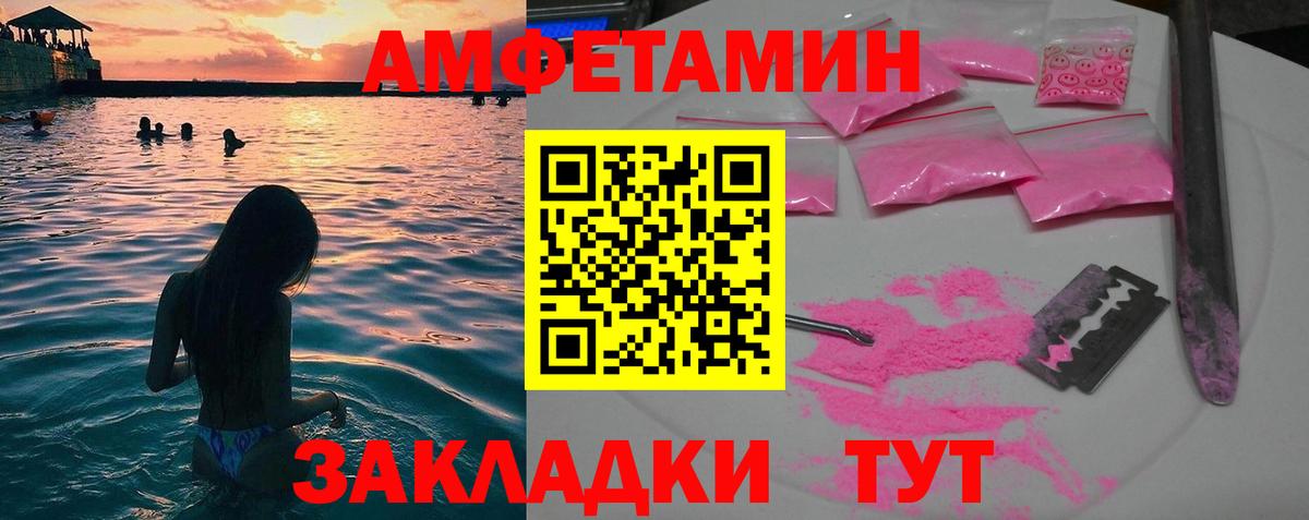 Метамфетамин мет Озёрск