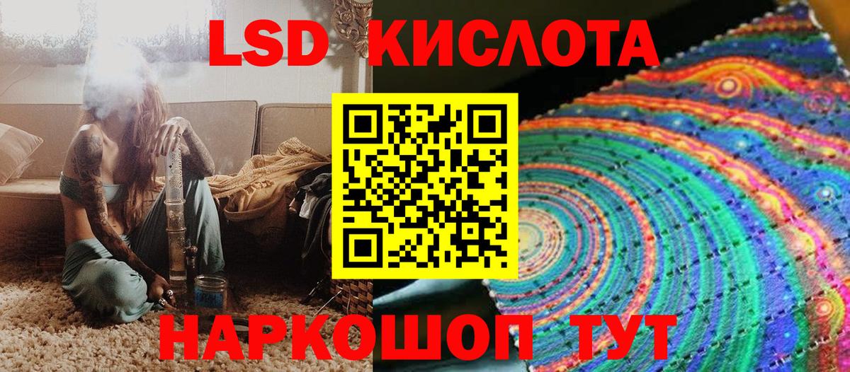 КОКАИН Озёрск