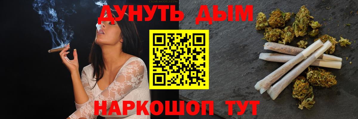 Конопля VHQ Озёрск
